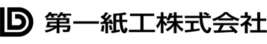 第一紙工株式会社